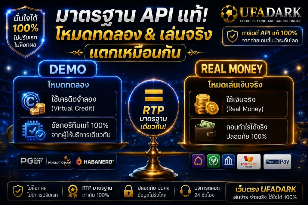 ทดลองเล่นสล็อต