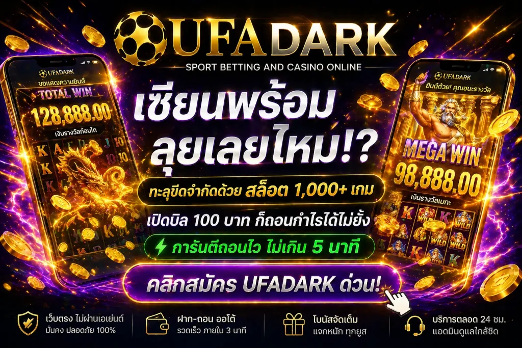 สล็อต